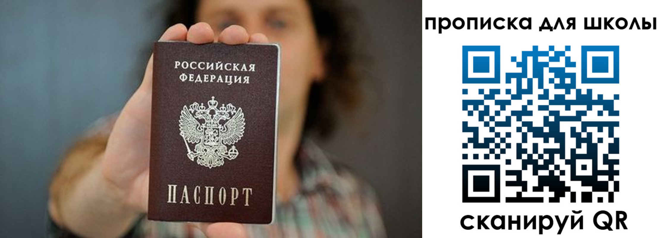 временная регистрация госуслуги в Шуе