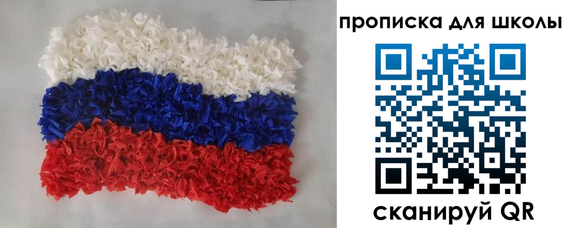 временная регистрация собственник в Шуе