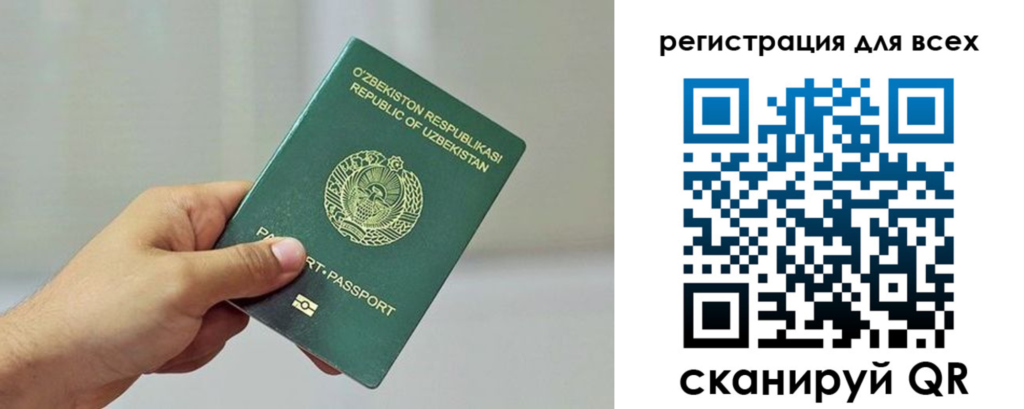 временная регистрация поиск в Шуе