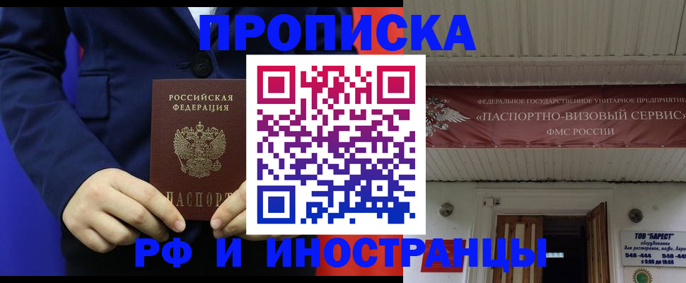 регистрация для дет. сада в Шуе